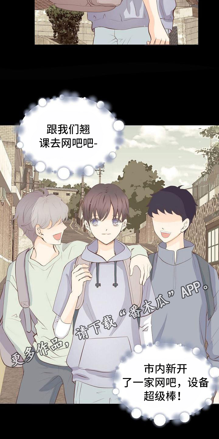 第19章：晕倒18