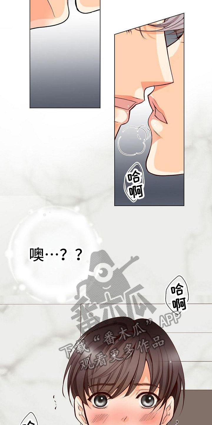 第16章：亲近13
