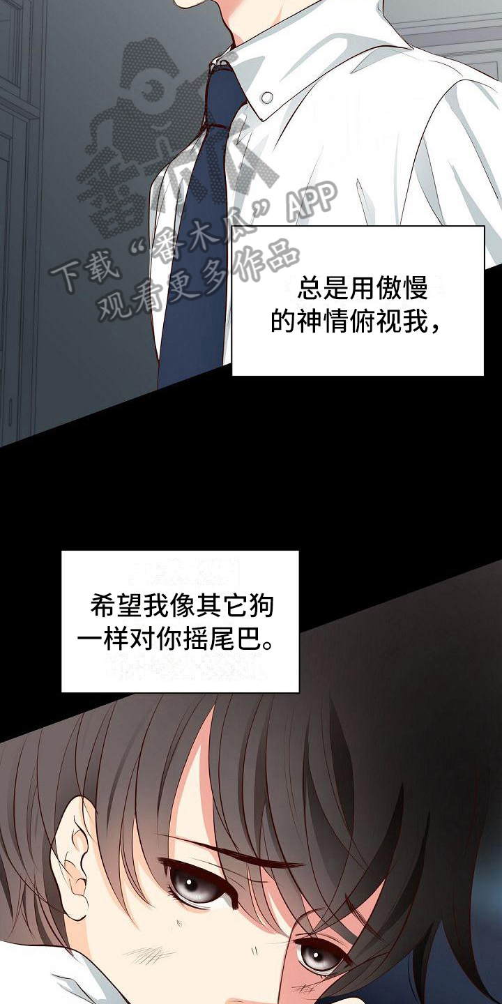 第9章：打招呼6