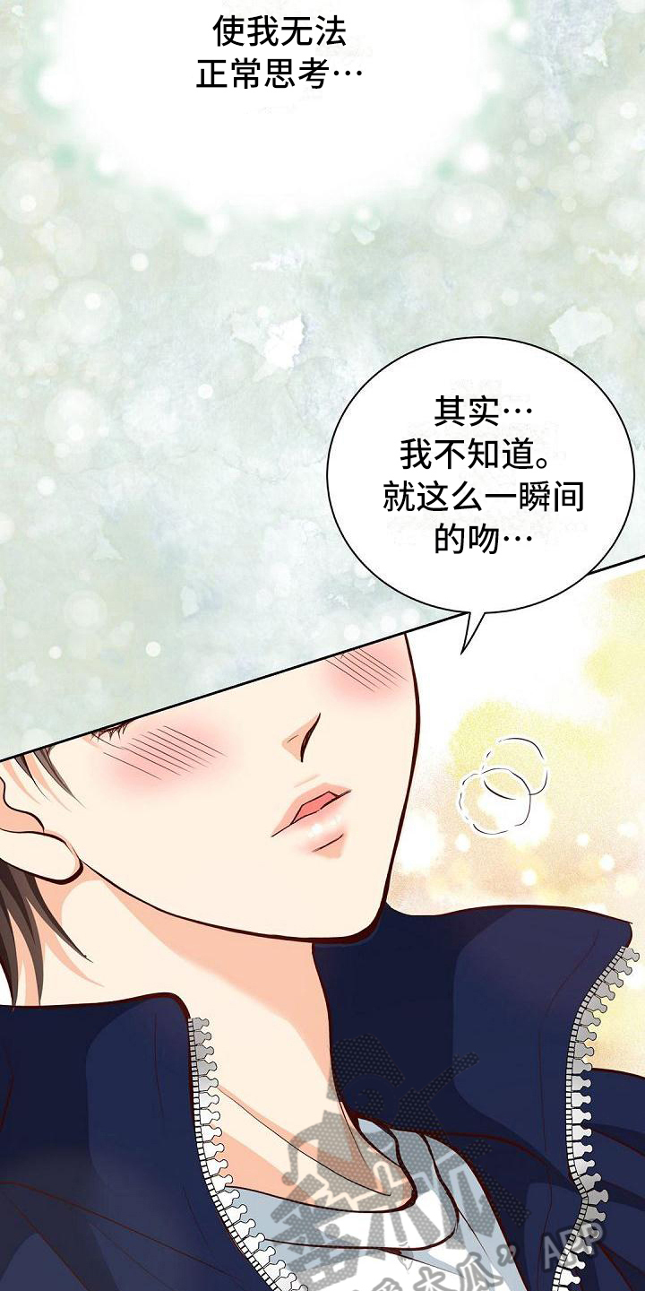 第17章：交朋友12