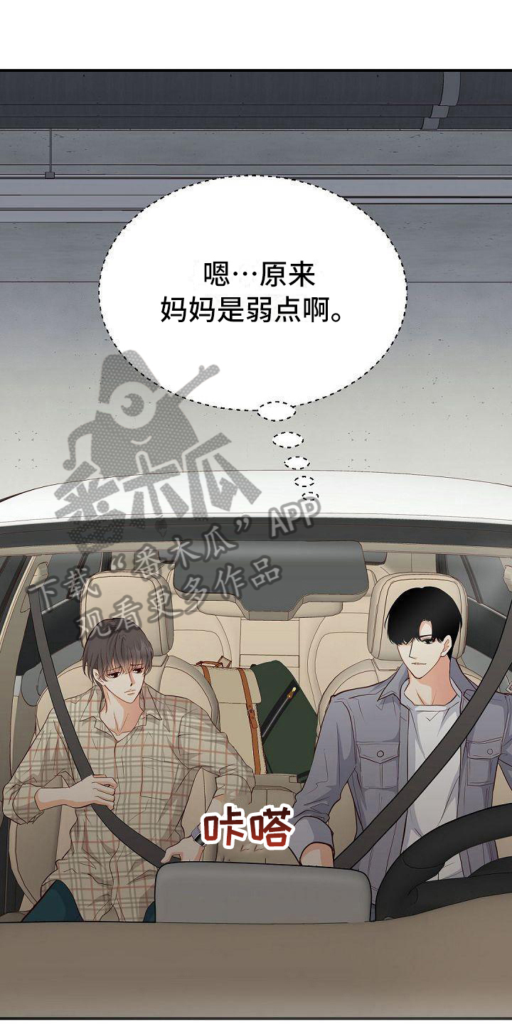 第67章：担心0