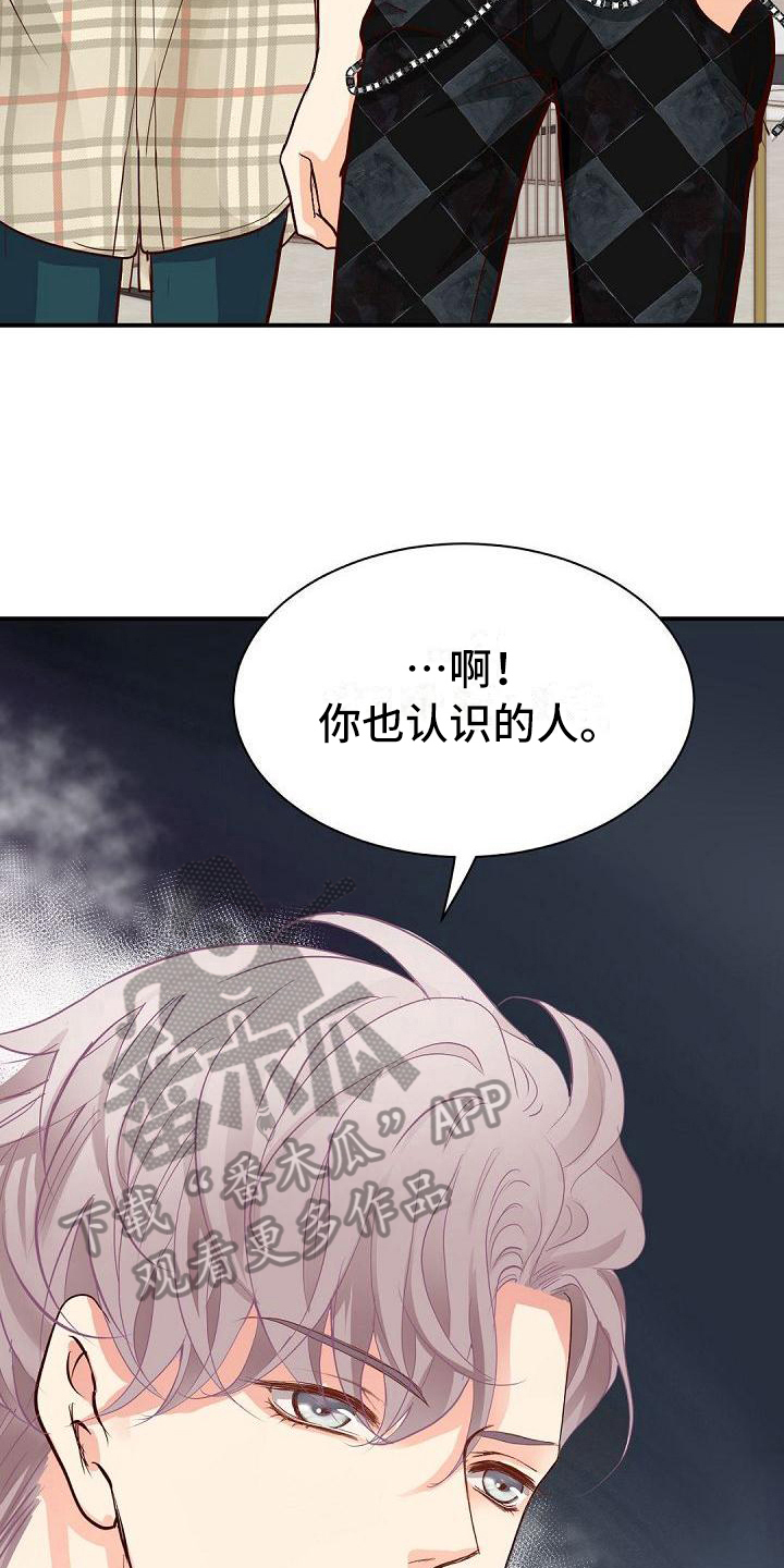 第58章：再次见面1