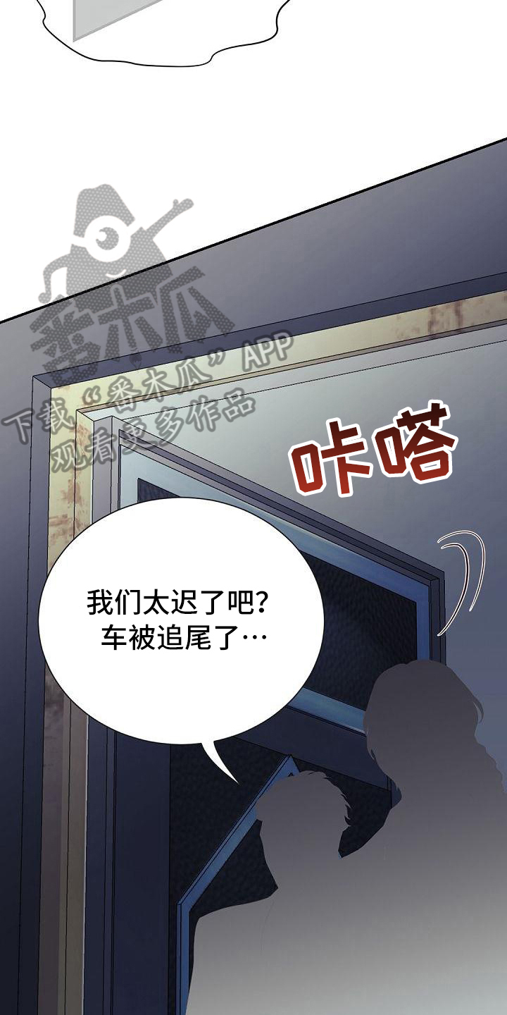 第93章：关系8