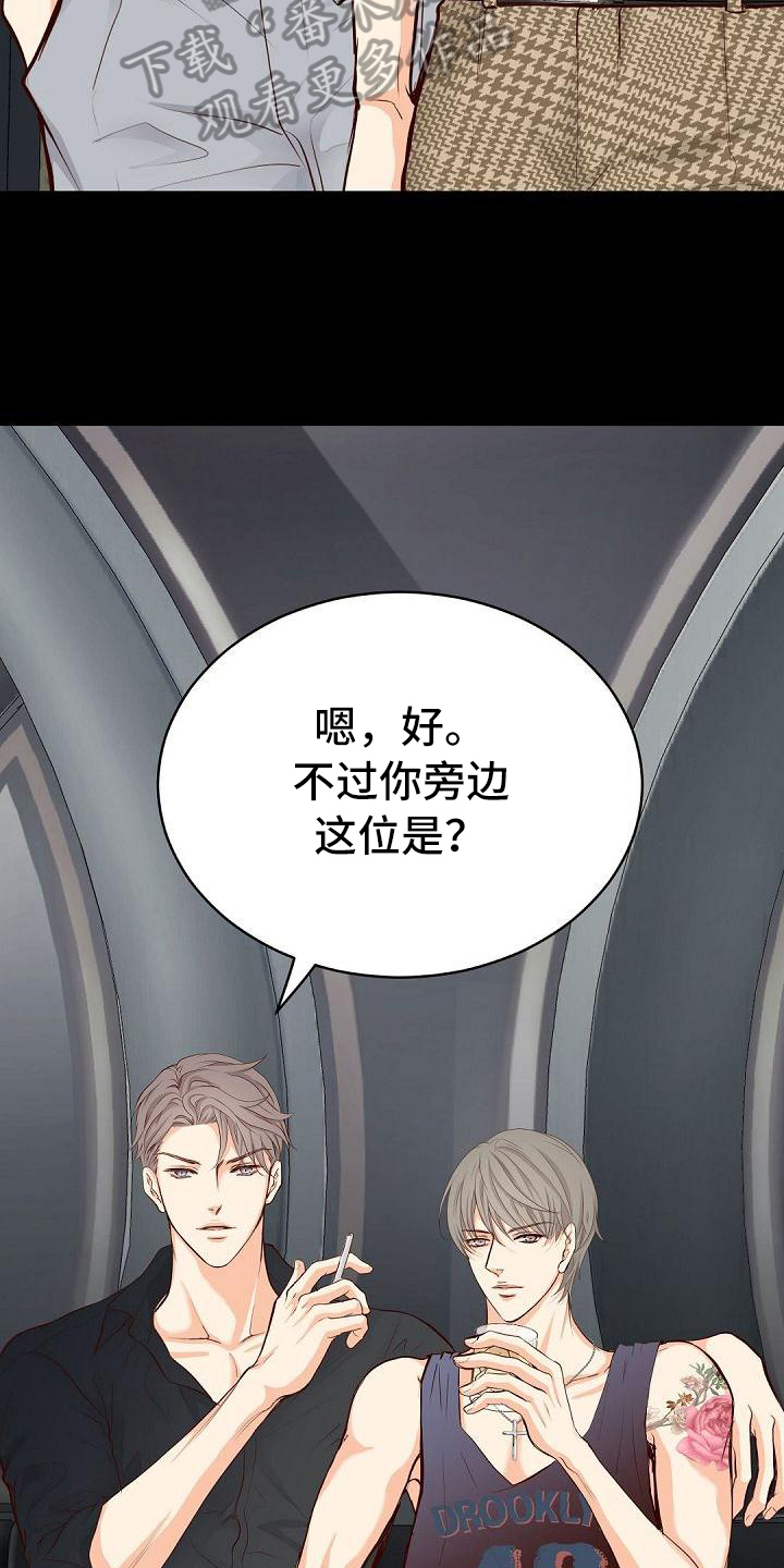 第90章：介绍6