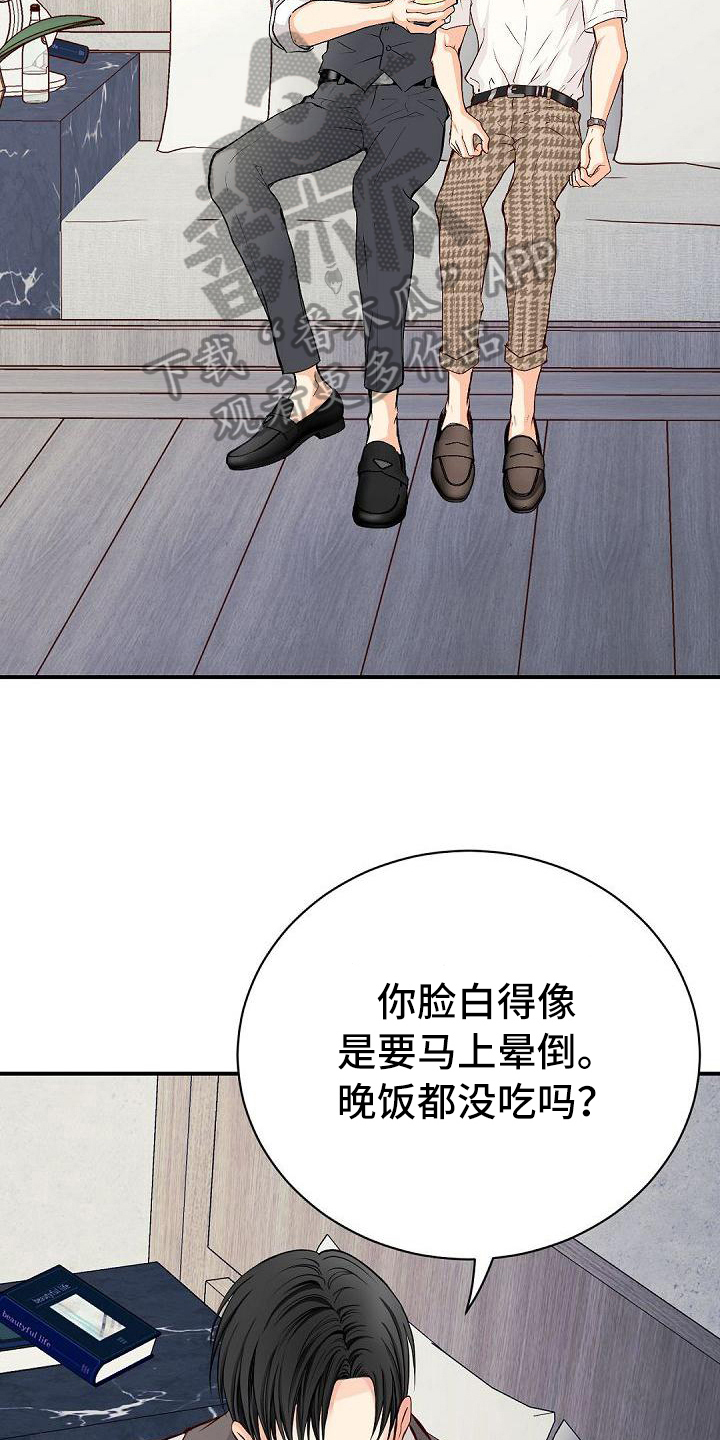 第85章：抗拒12
