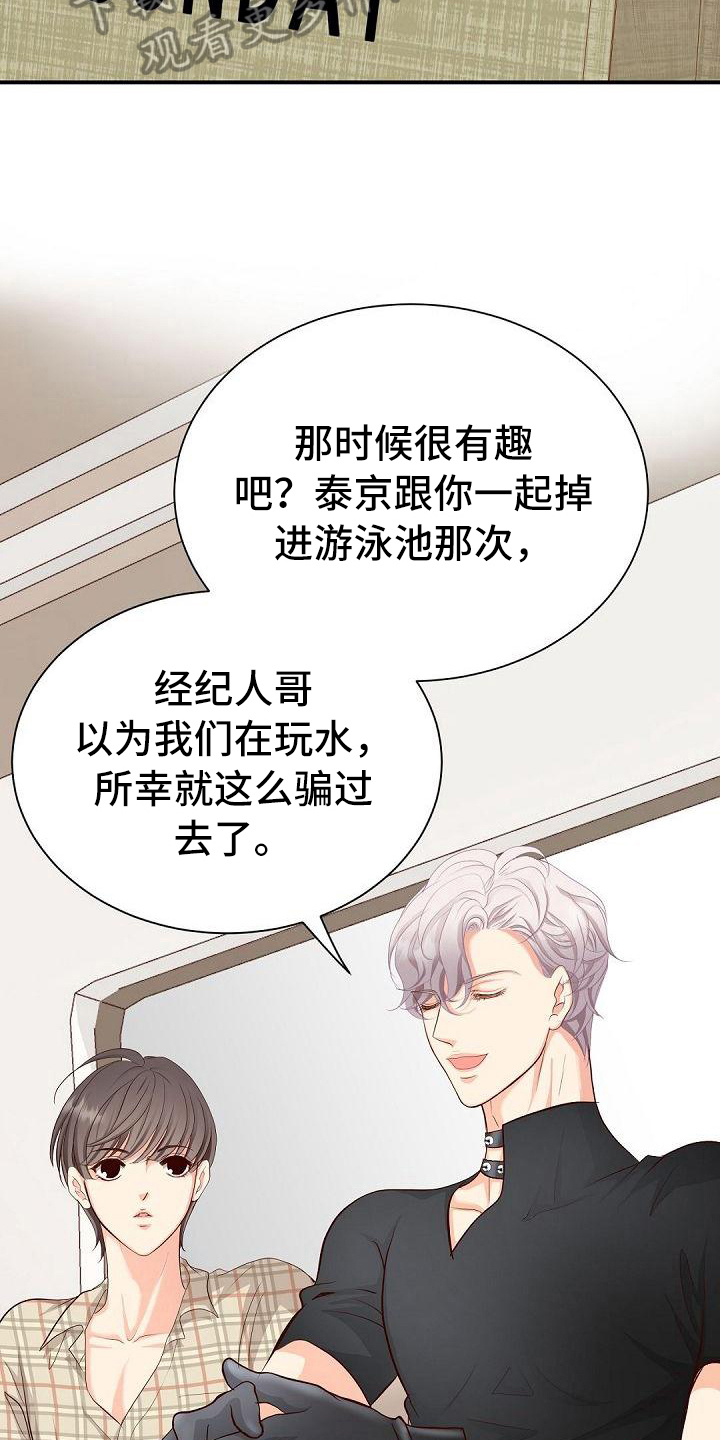 第51章：还衣服17