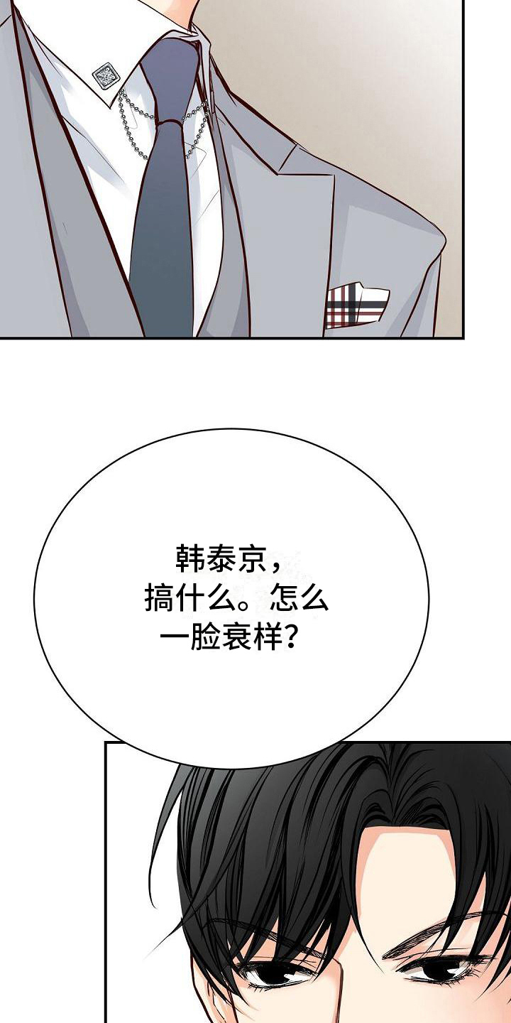 第84章：威胁12