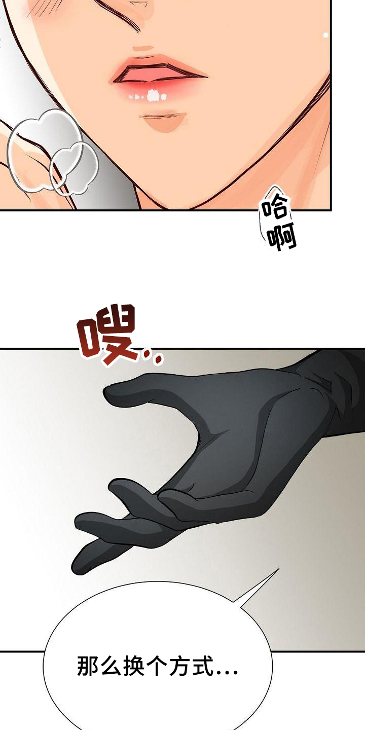第53章：要求4