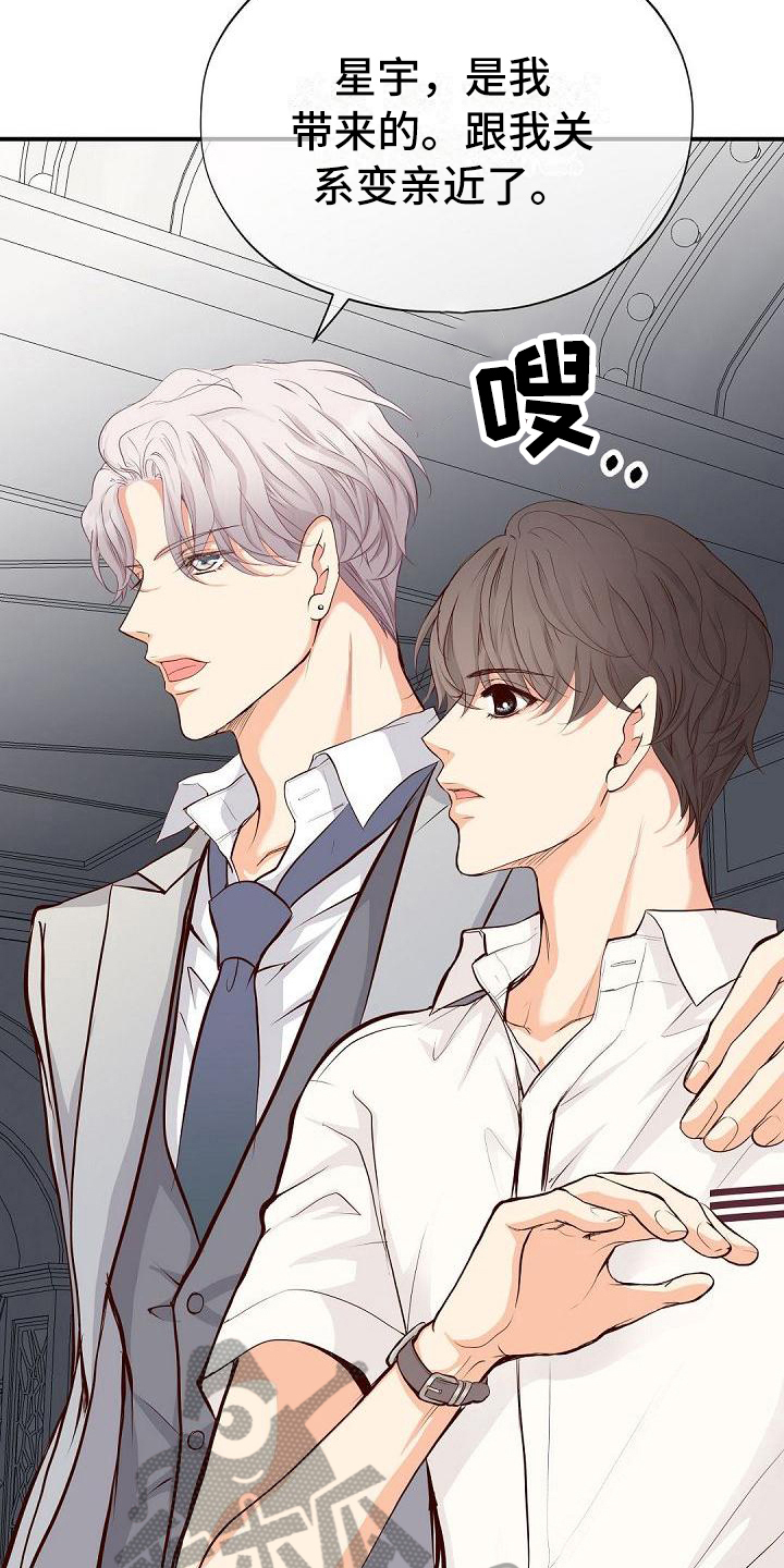 第89章：震惊15