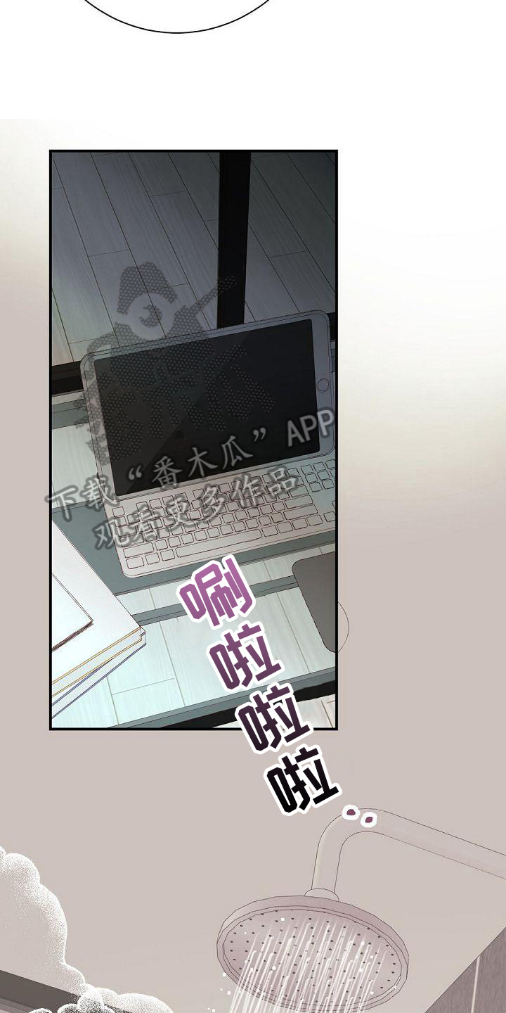 第81章：欣喜12