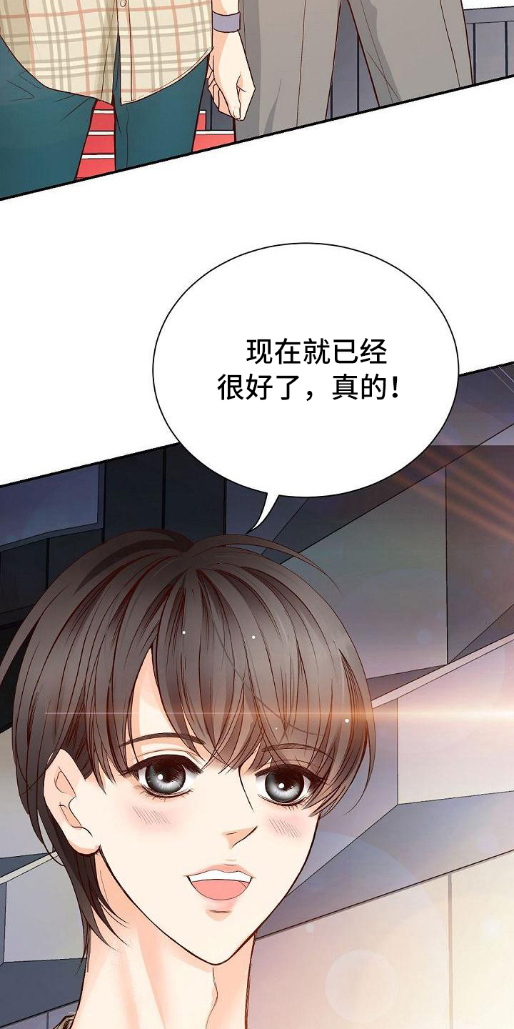 第54章：节目11
