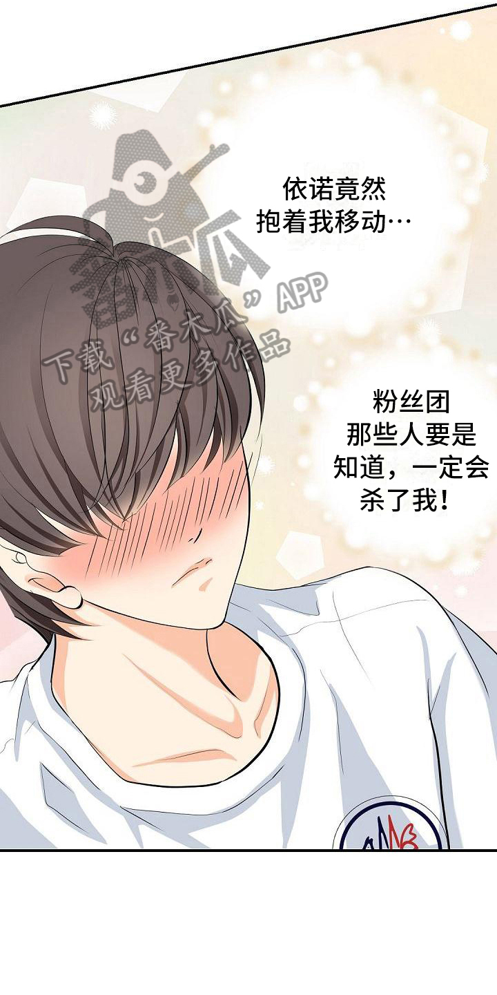 第27章：支持5
