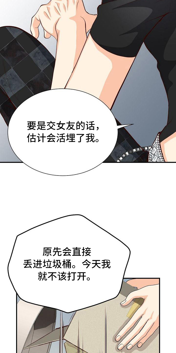 第57章：原因11