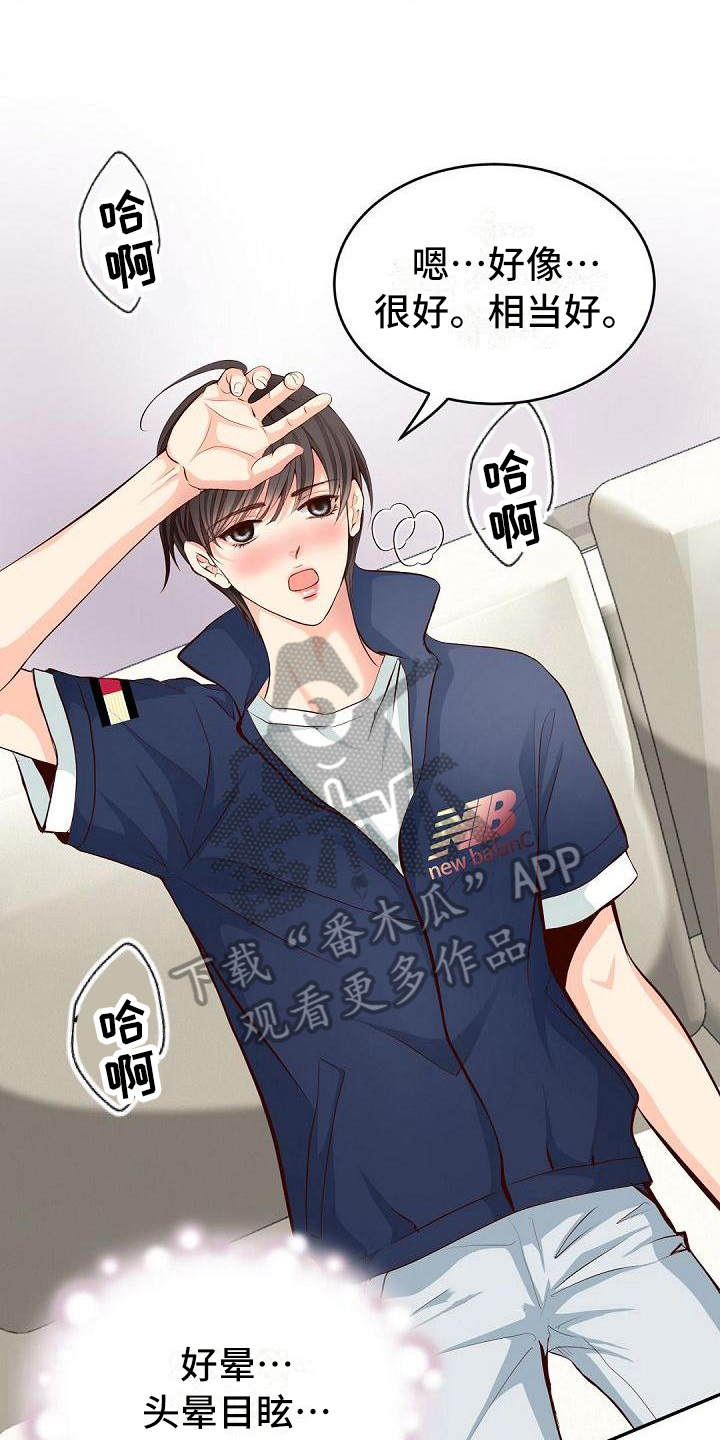 第17章：交朋友17