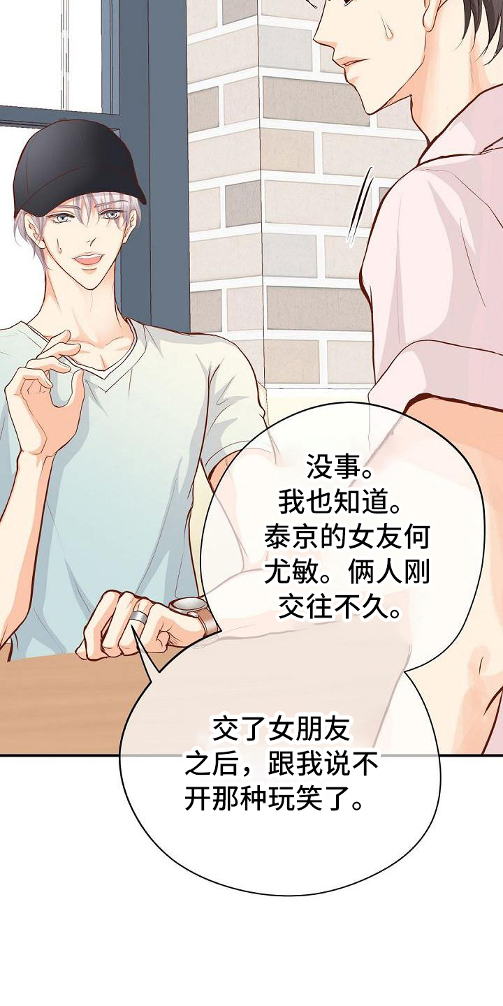 第80章：约见12