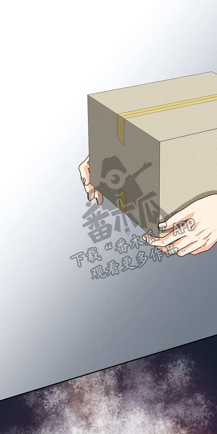 第56章：快递2