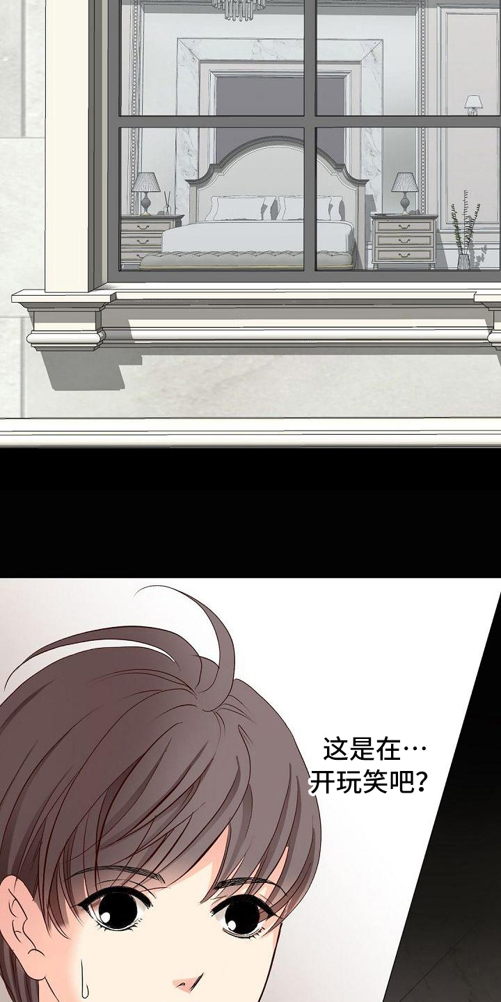 第7章：不敢置信4