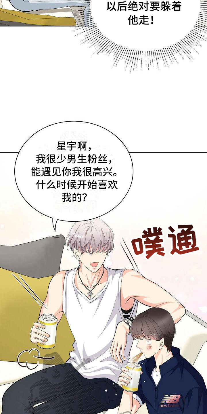 第13章：认可12