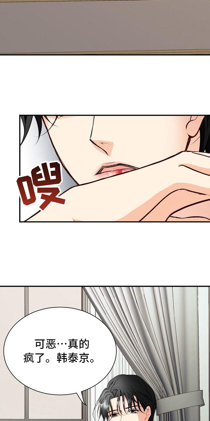 第47章：逃离6