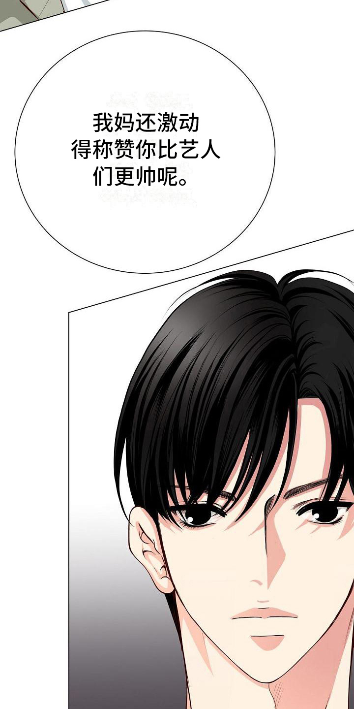 第9章：打招呼15