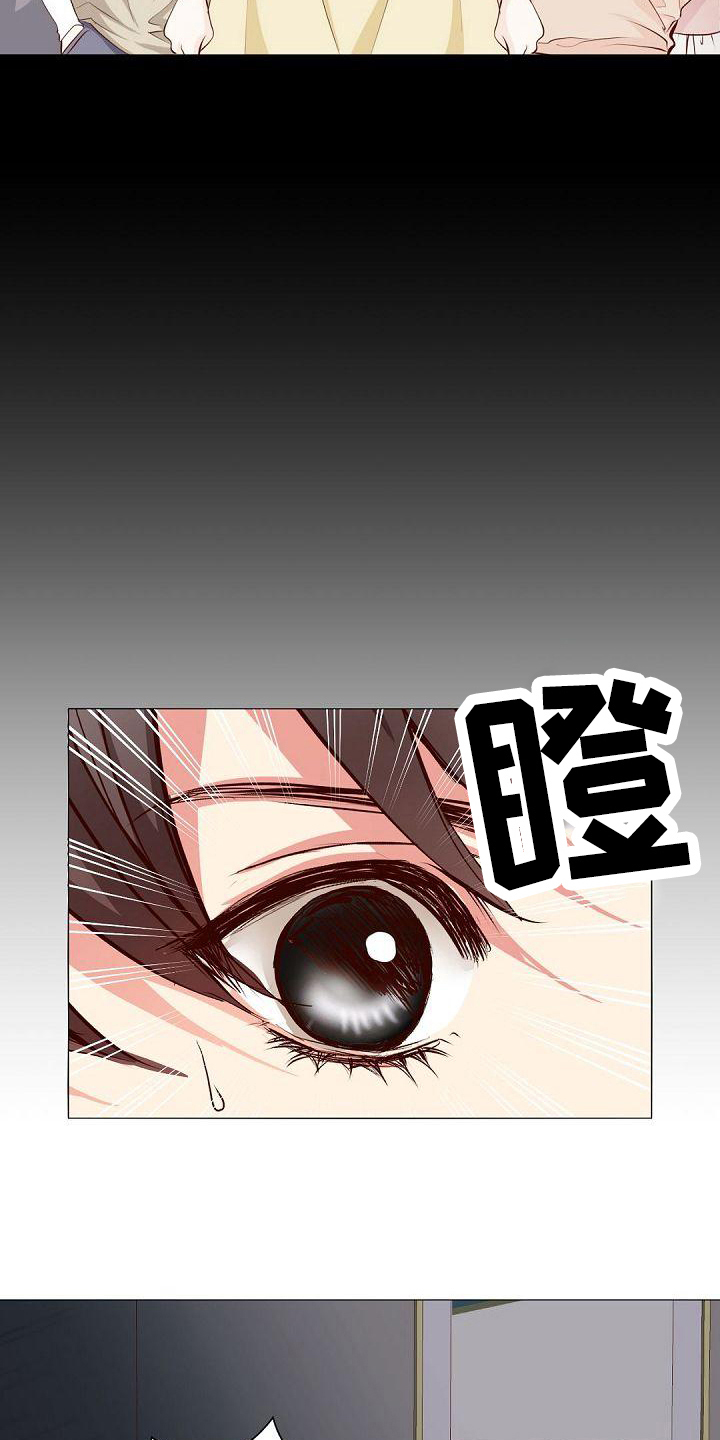 第20章：醒酒5