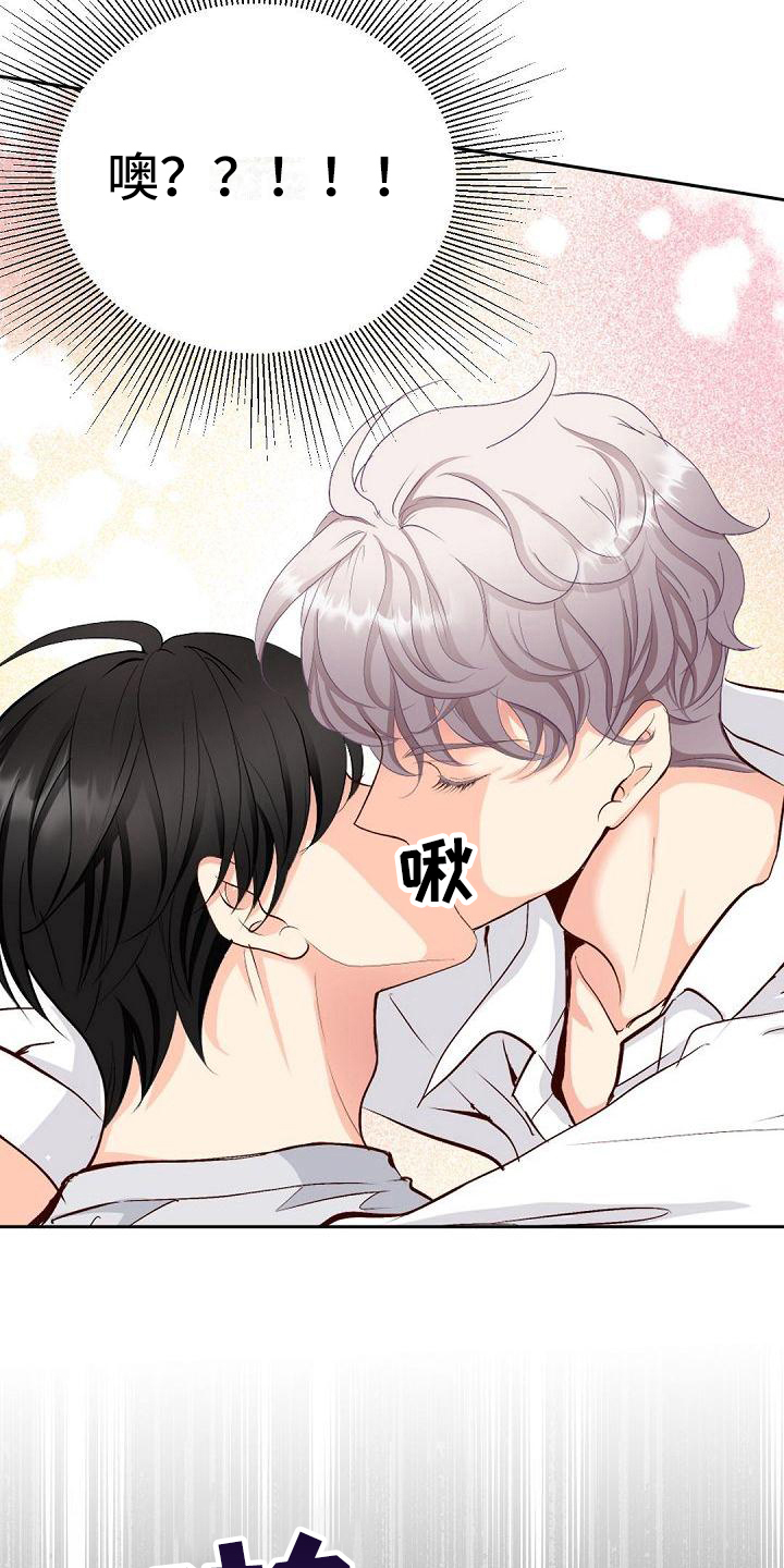 第6章：惊讶9