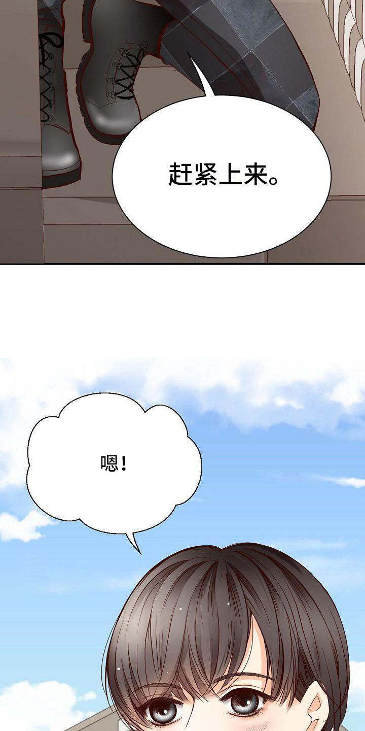 第50章：接人10