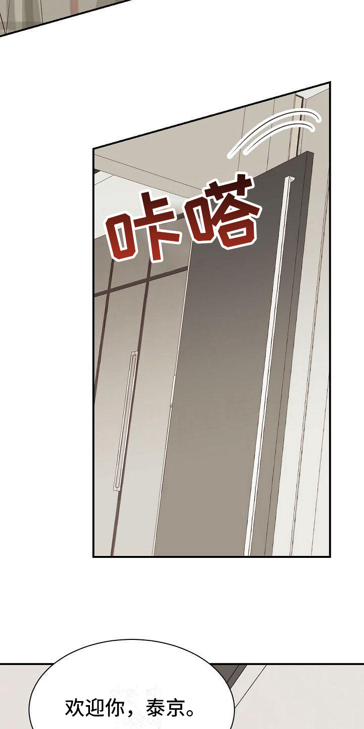 第58章：再次见面5