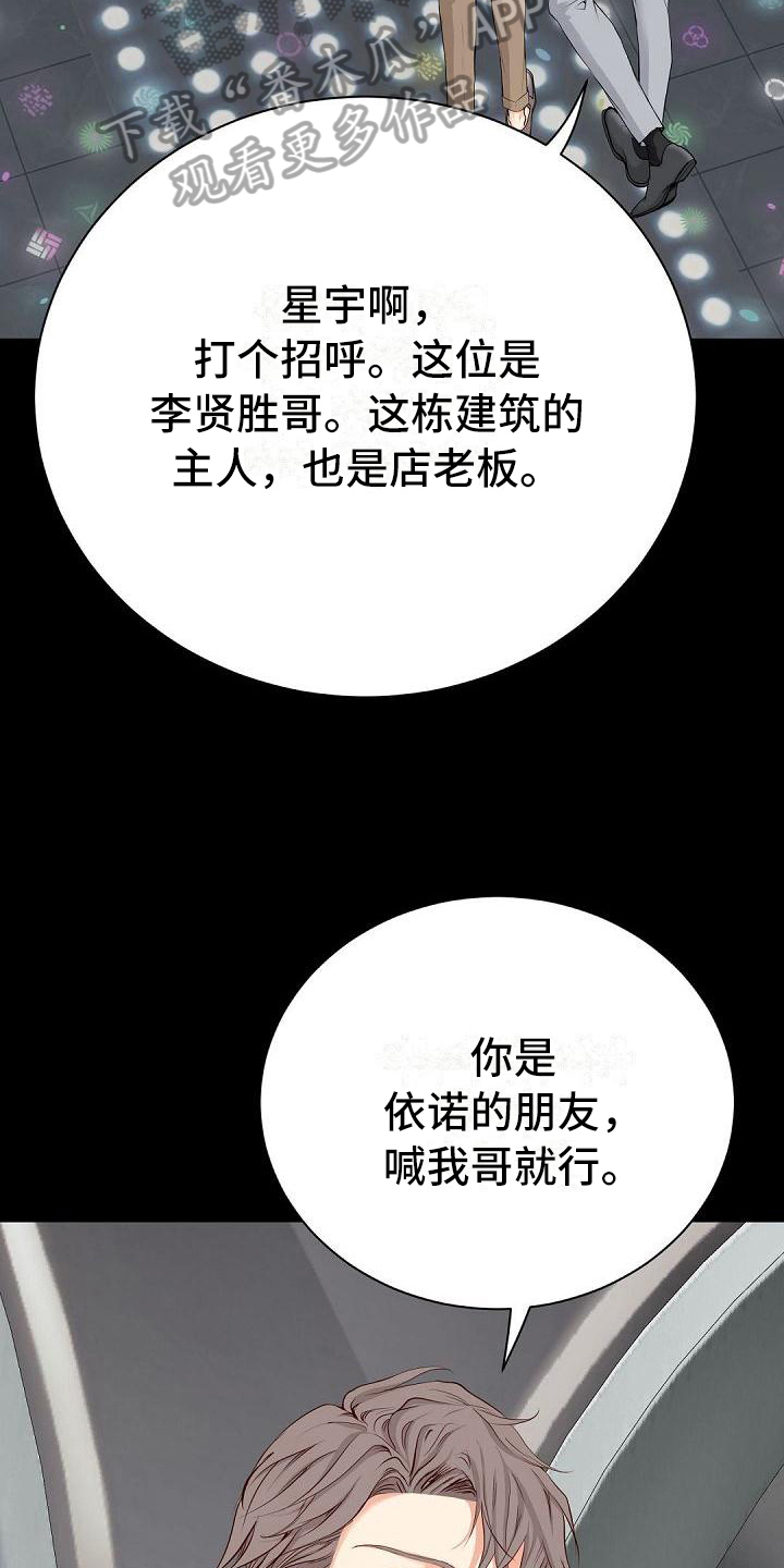 第90章：介绍10