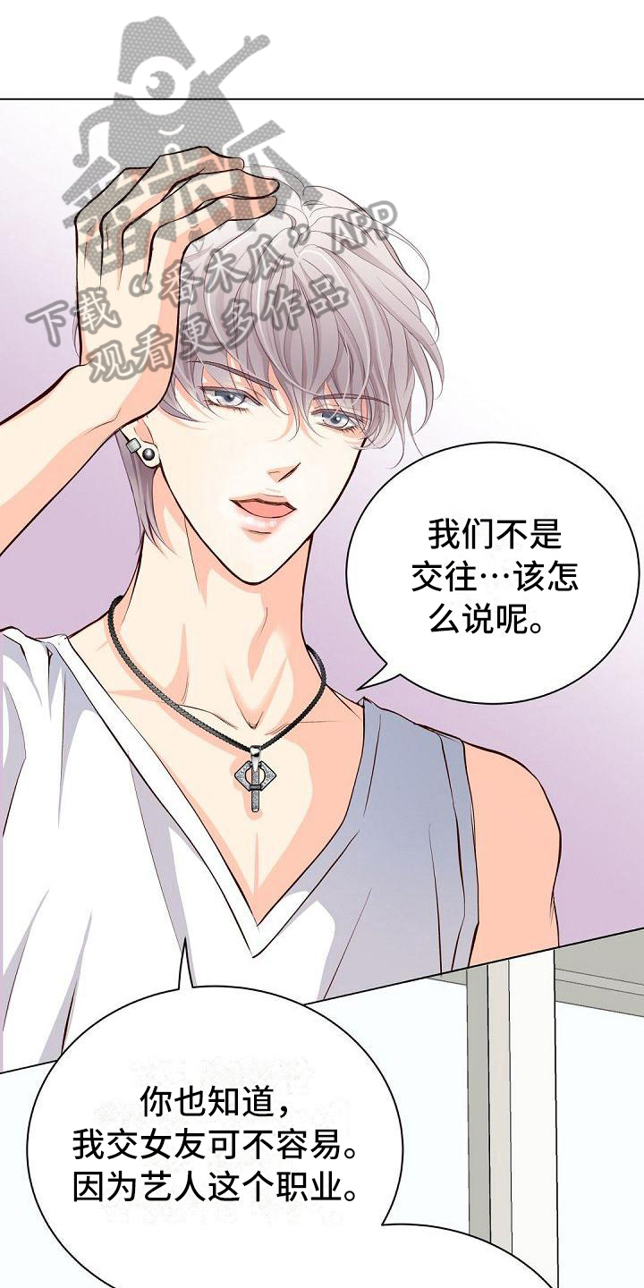 第16章：亲近0