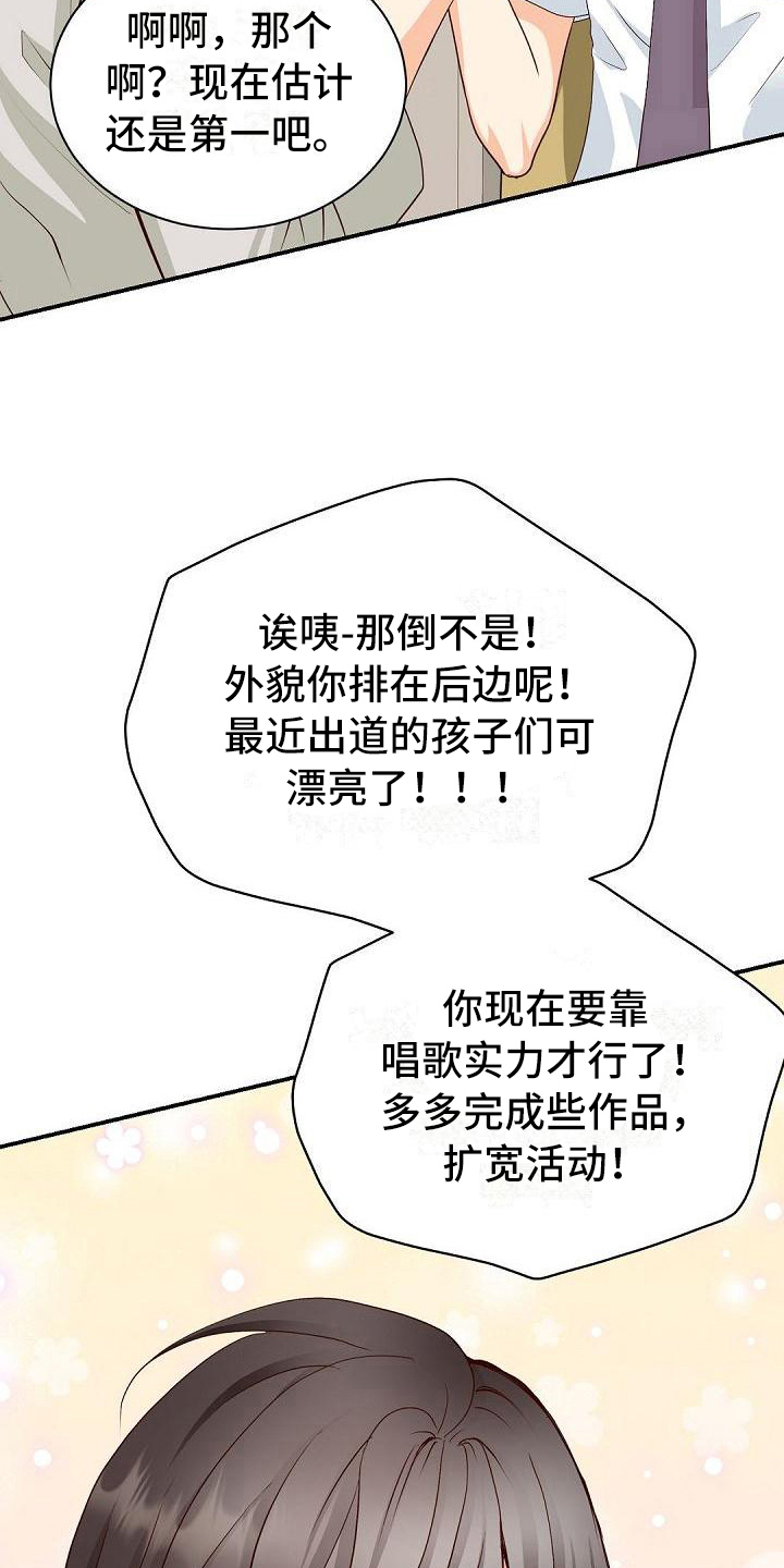 第33章：送别11
