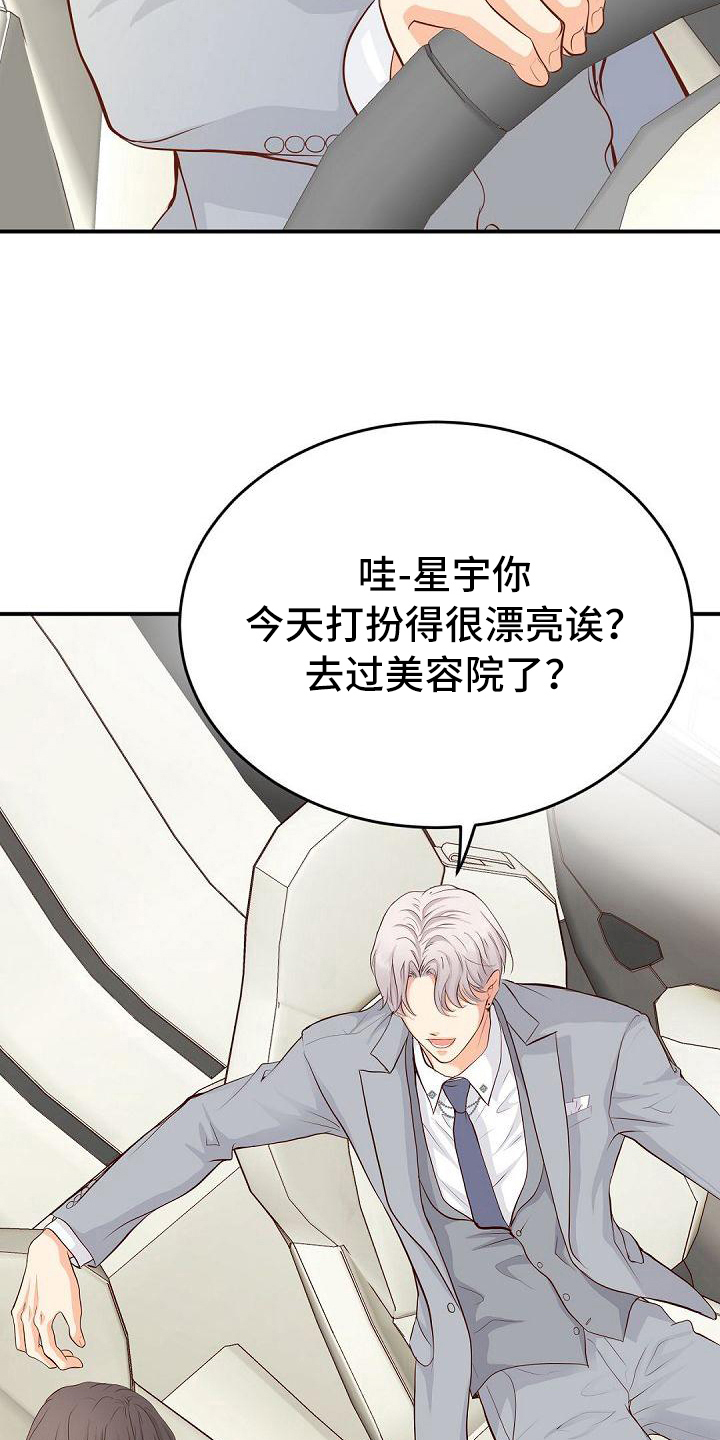 第82章：目的3