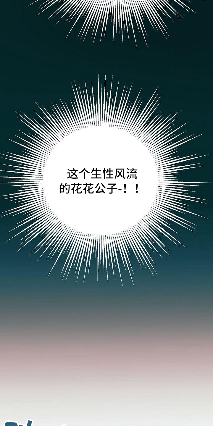第74章：尴尬12