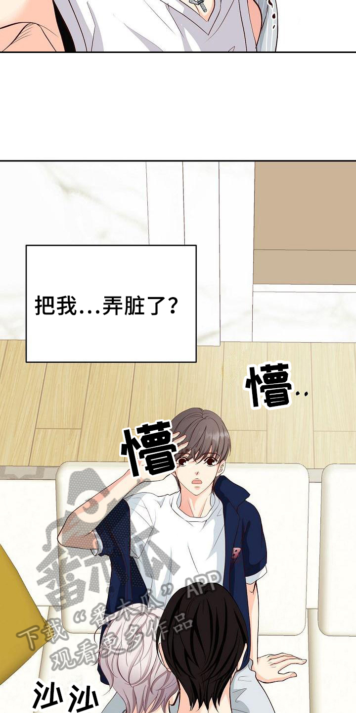 第19章：晕倒9