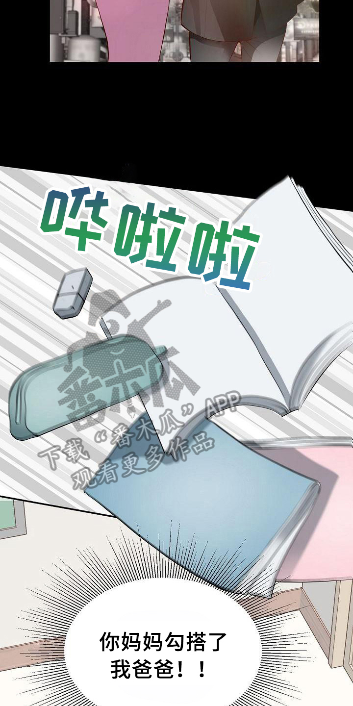第20章：醒酒2
