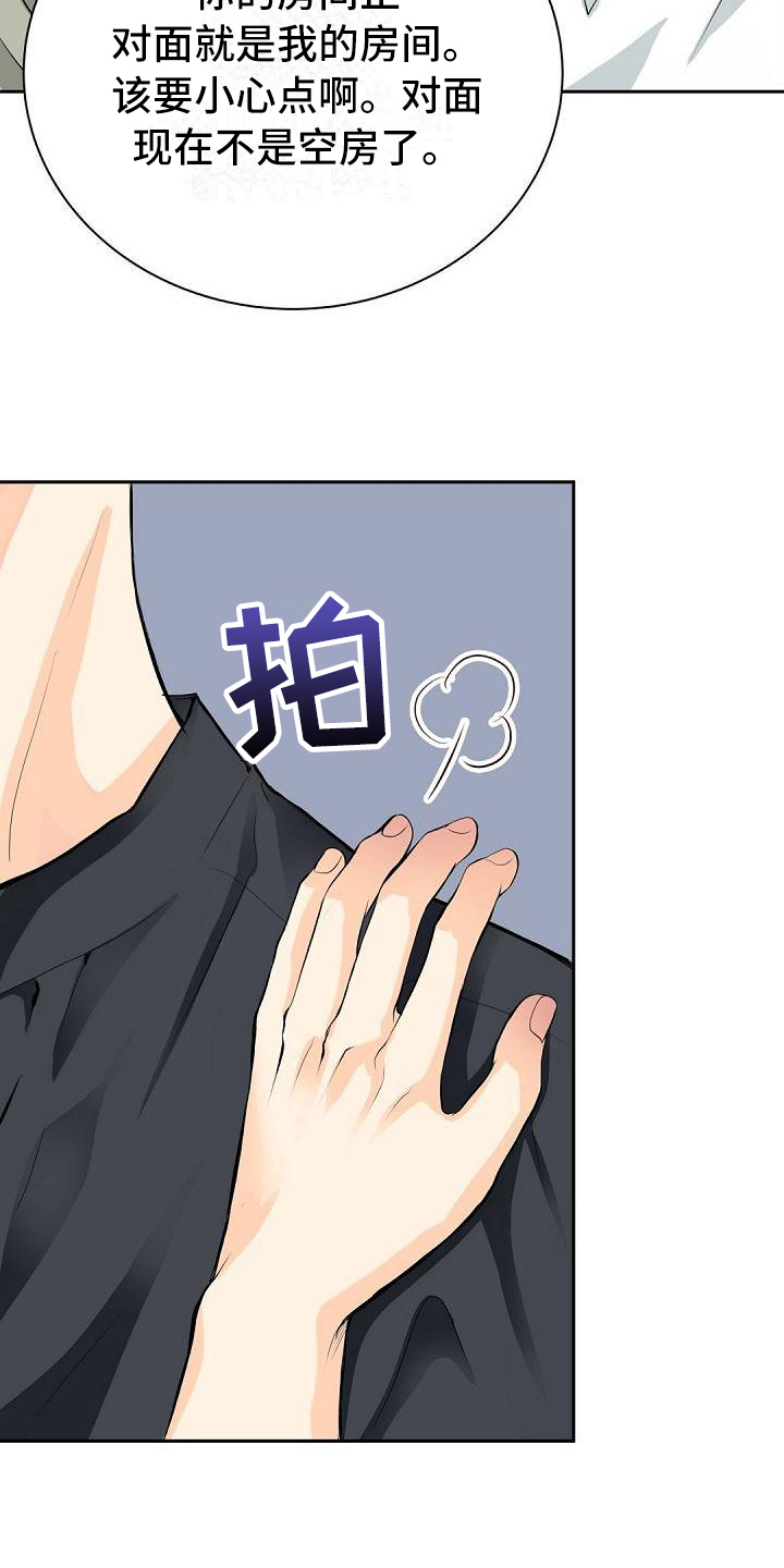 第10章：威胁9