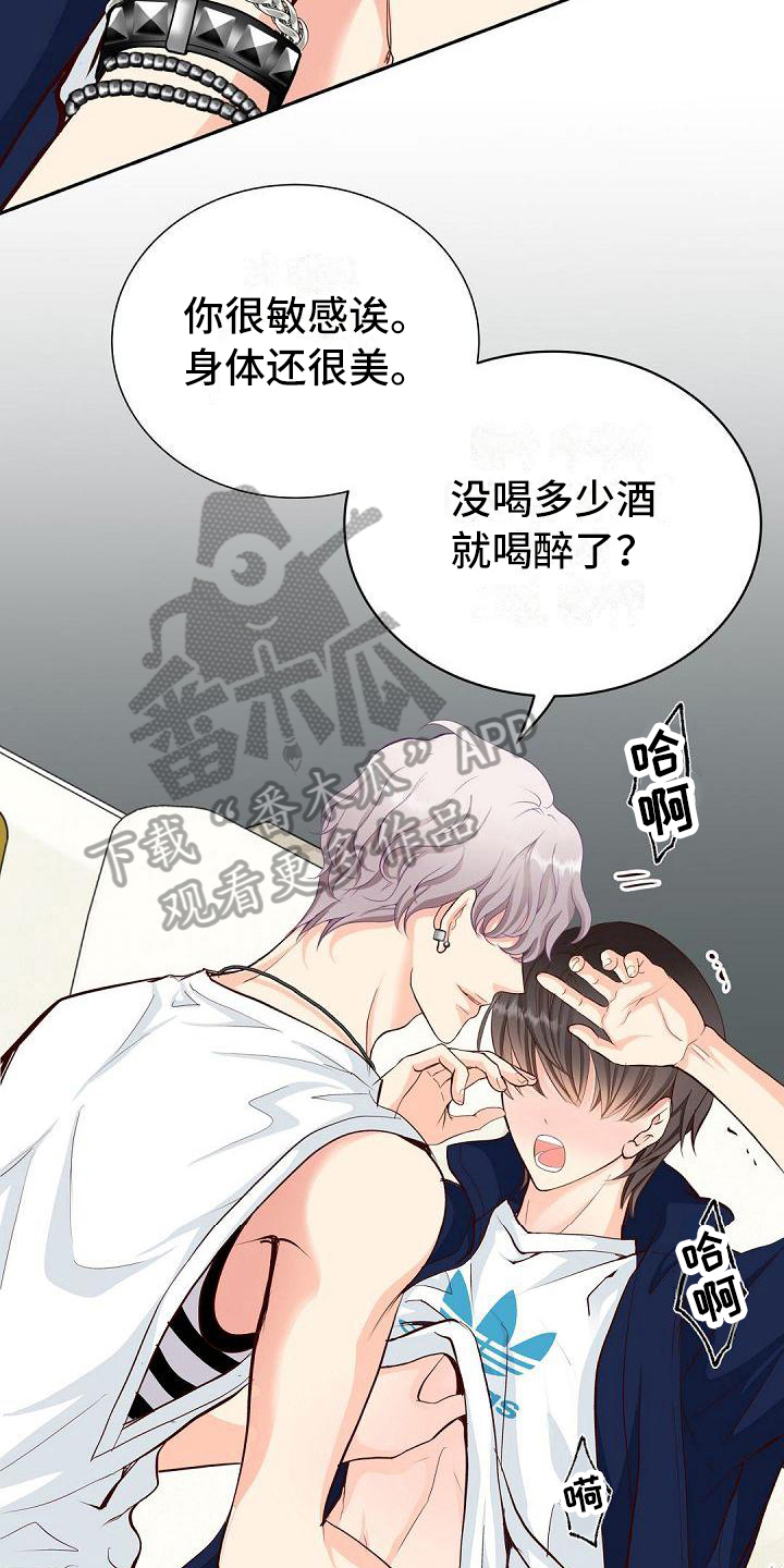 第18章：明知故问9