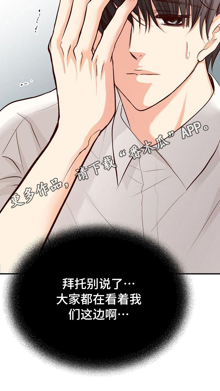 第84章：威胁18