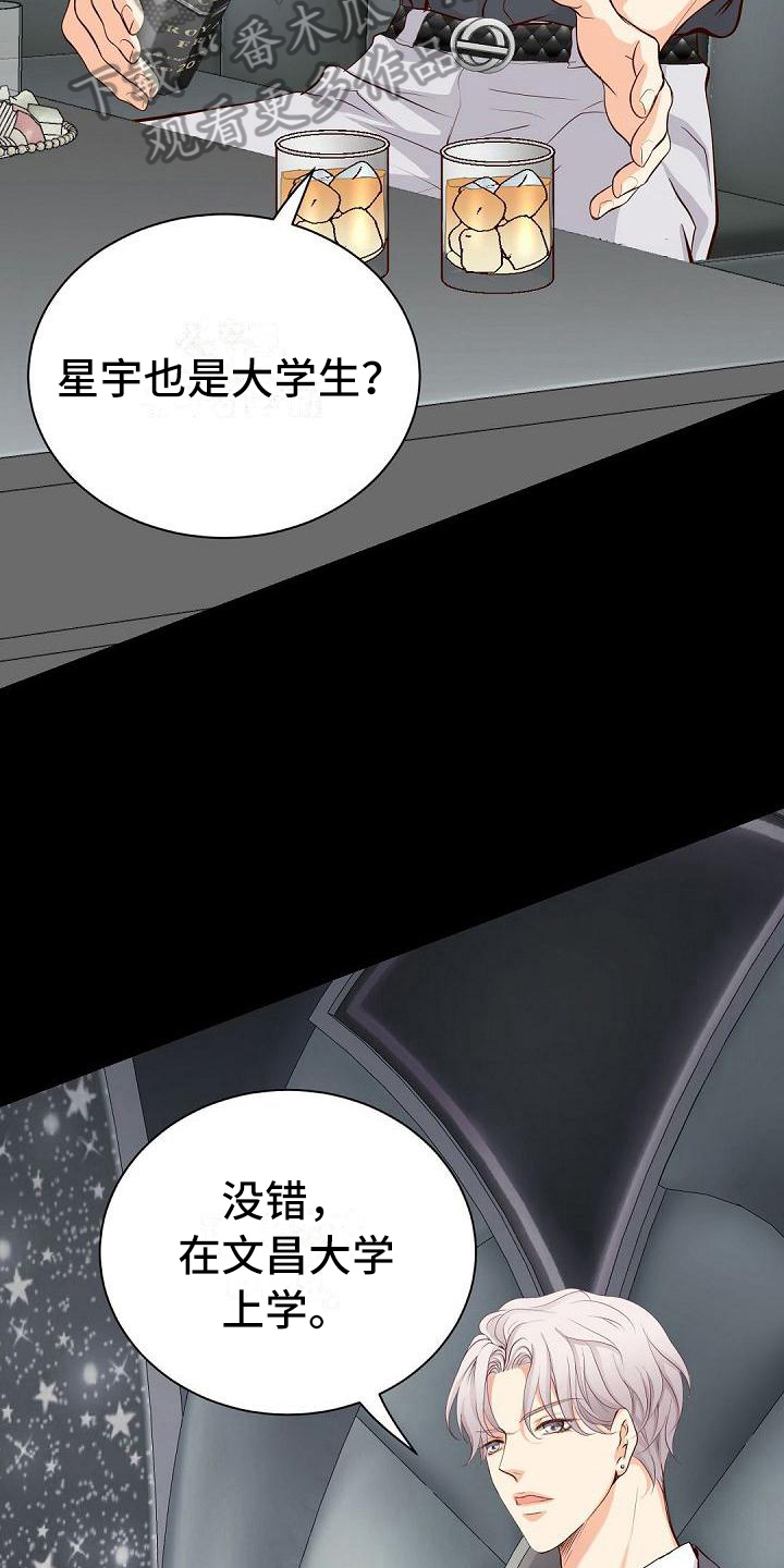 第90章：介绍15