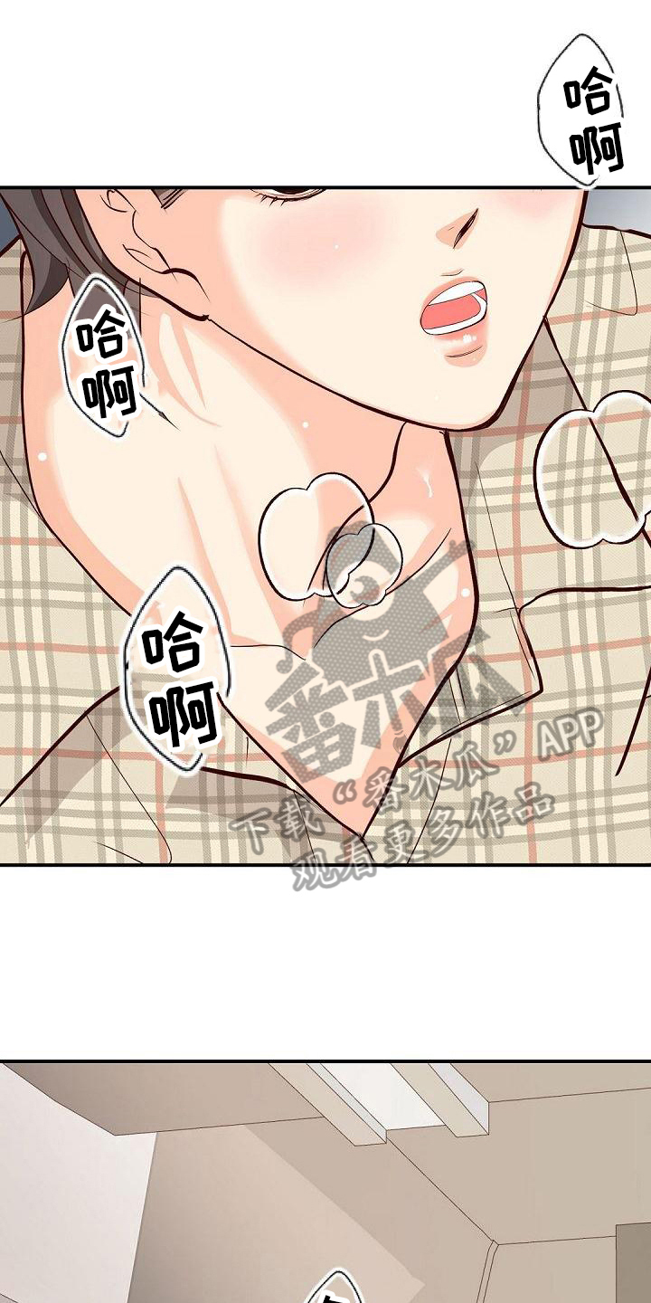 第53章：要求0