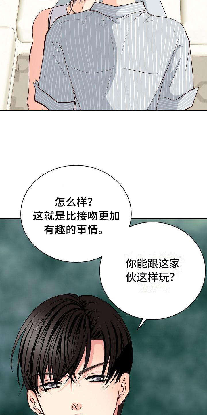 第19章：晕倒10