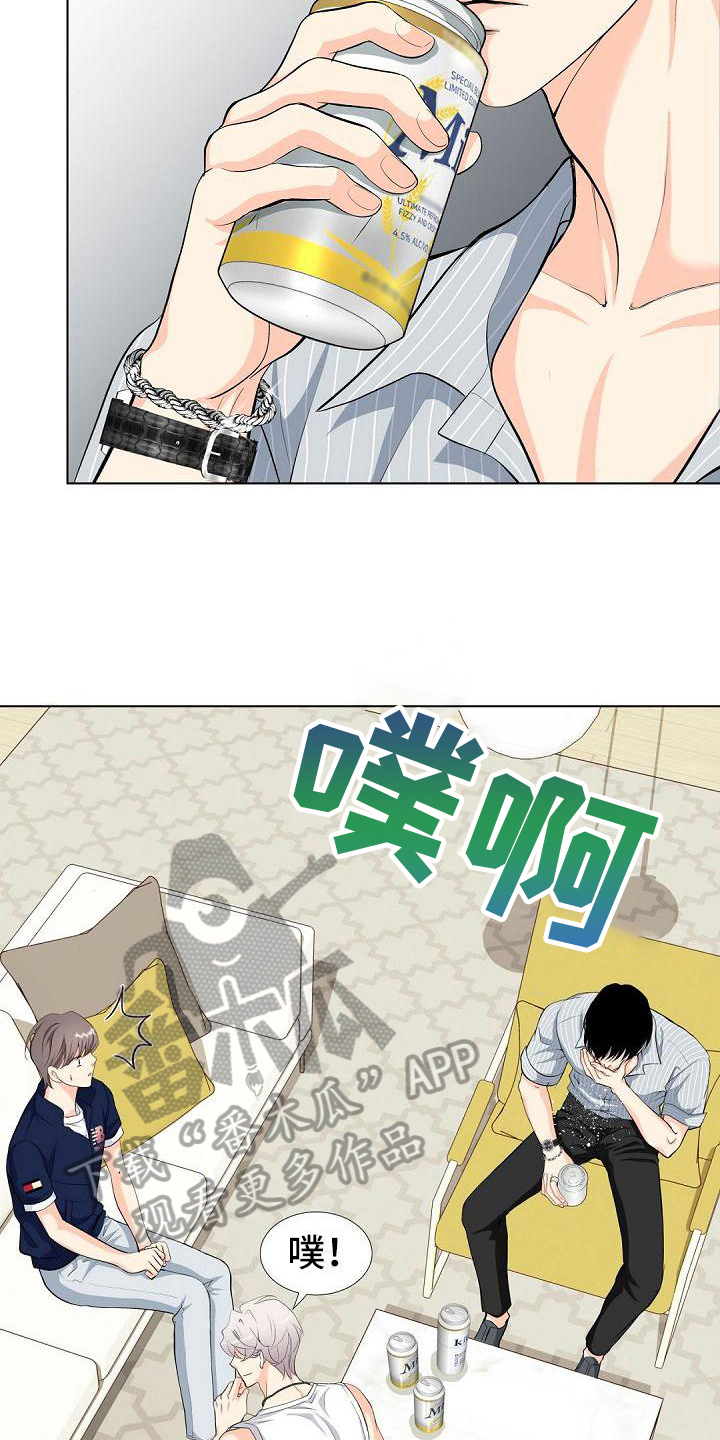第15章：态度8