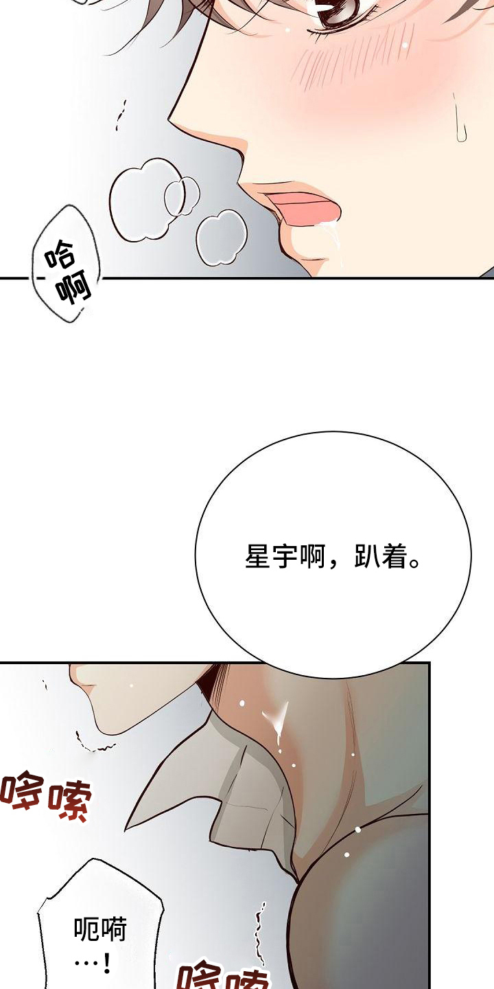 第93章：关系1