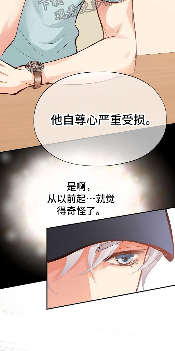 第80章：约见3