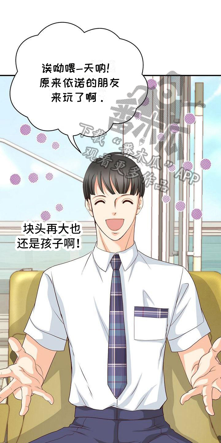 第33章：送别0