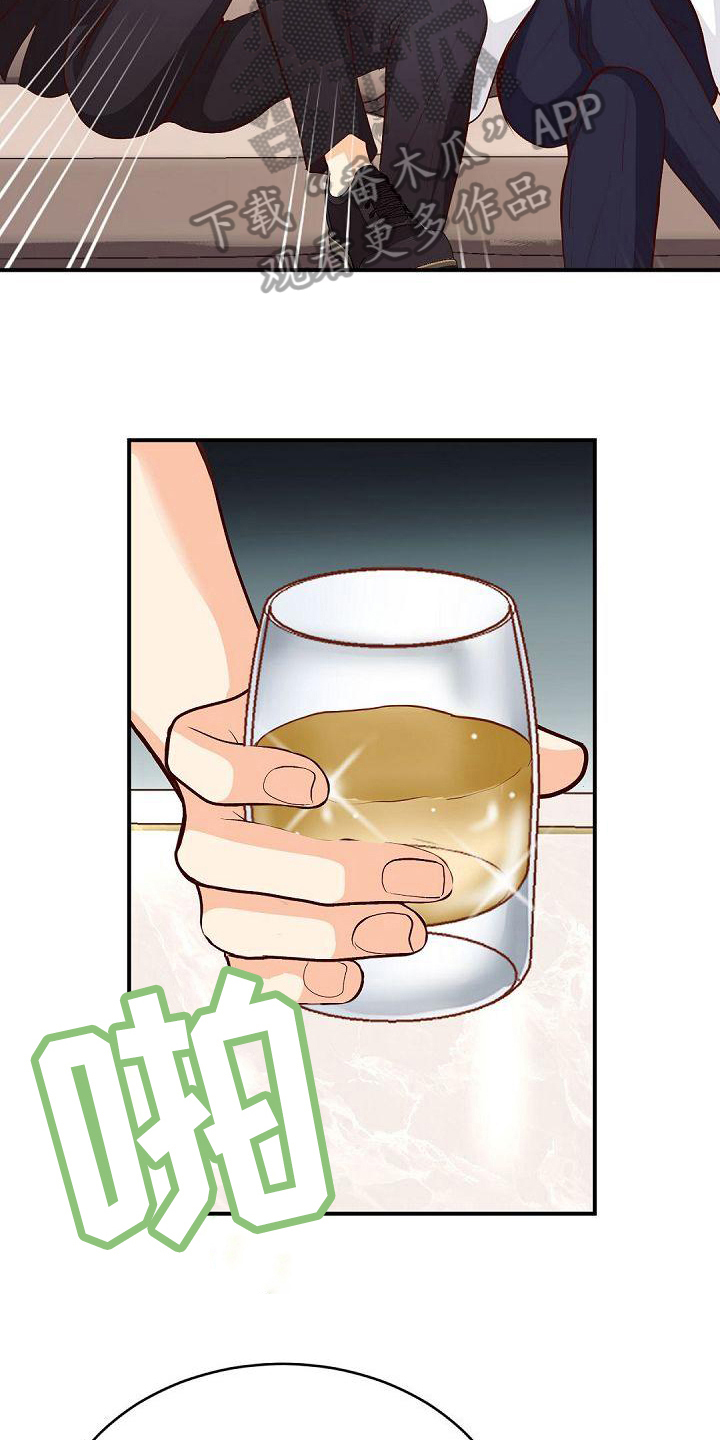 第38章：喝酒6