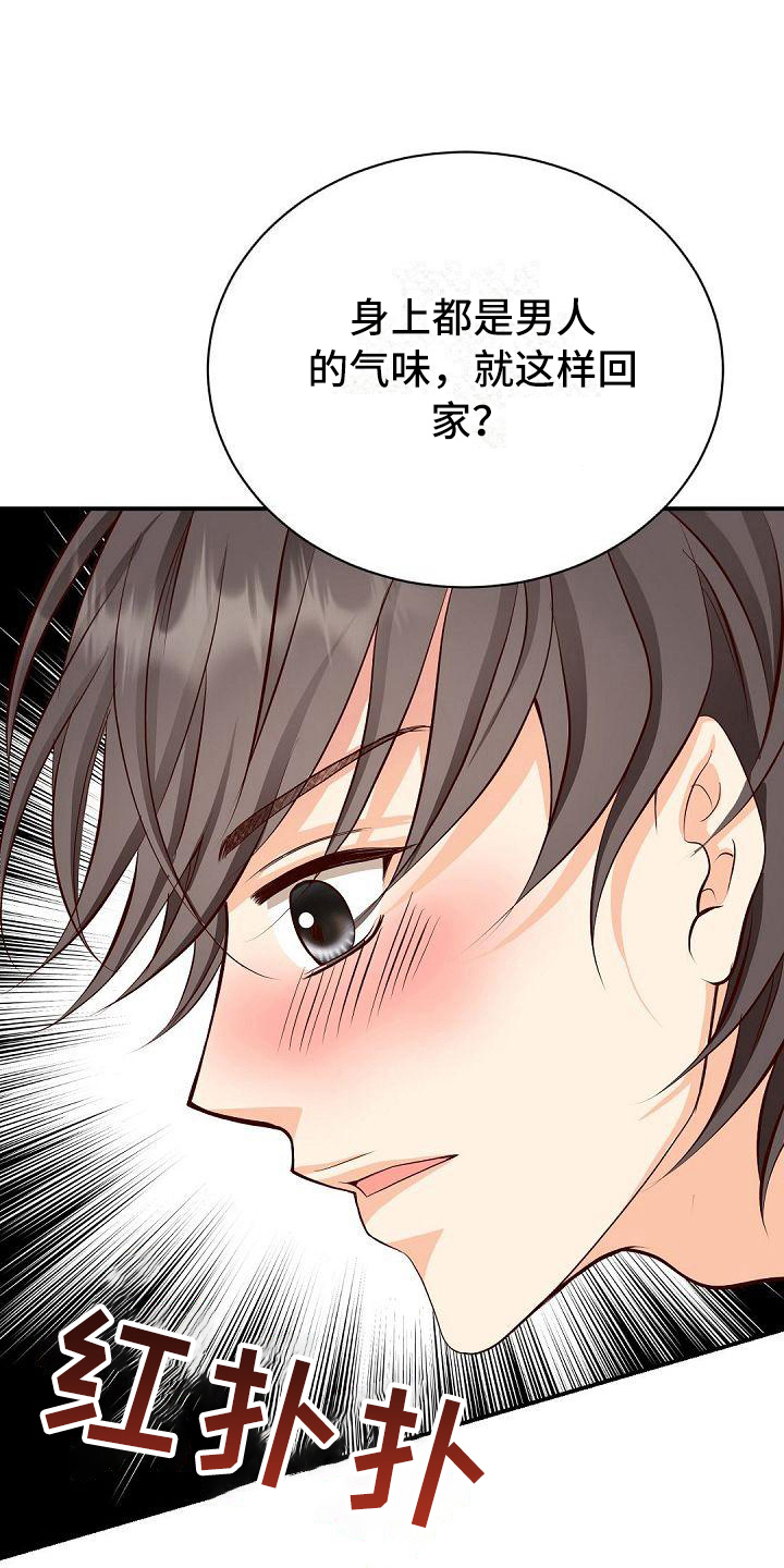 第31章：紧急情况13