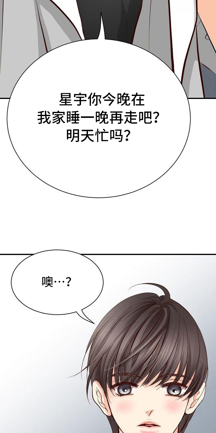 第56章：快递11