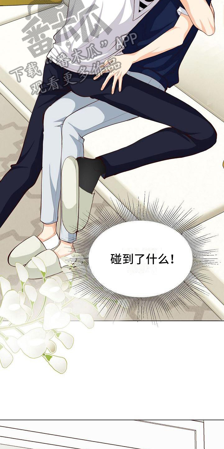 第16章：亲近9