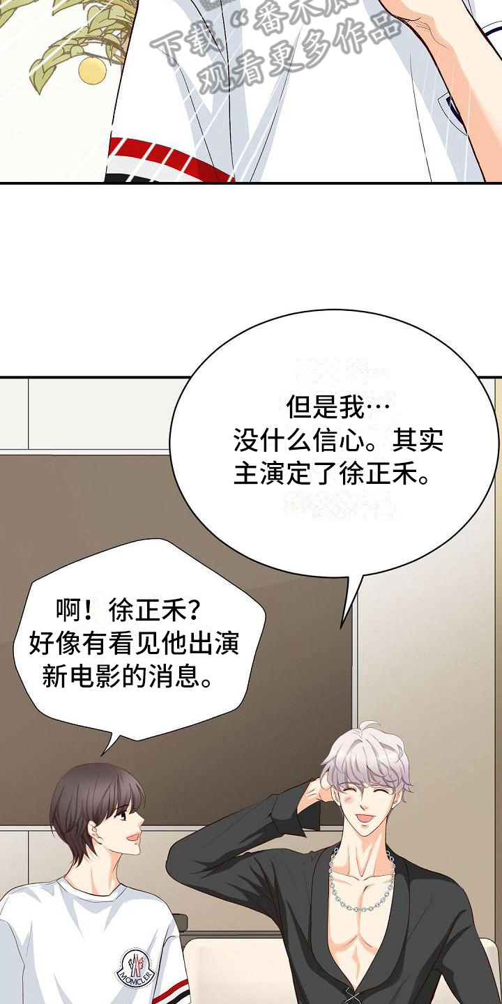 第27章：支持10